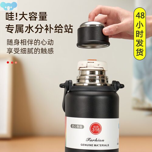 Student insulation cup stainless steel large学生保温杯1
