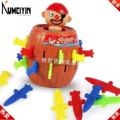 。New Novelty Kids Children Funny Lucky Game Gadget Jokes