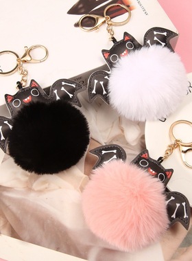 Creative Dark Keychain Halloween Bat Soft Pom Pom Animal Car