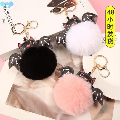Creative Dark Keychain Halloween Bat Soft Pom Pom Animal Car