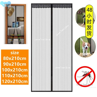 Magnetic Mosquito Net Summer Anti Bug Fly Door Curtains Mesh