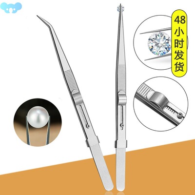 Repairing Professional Stainless Steel Tweezers Jewelry跨境