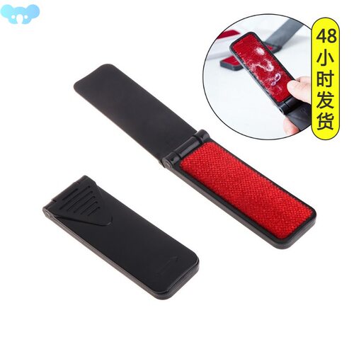 Clothes Sofa Clean Accessories Foldable Lint Remover Brush V