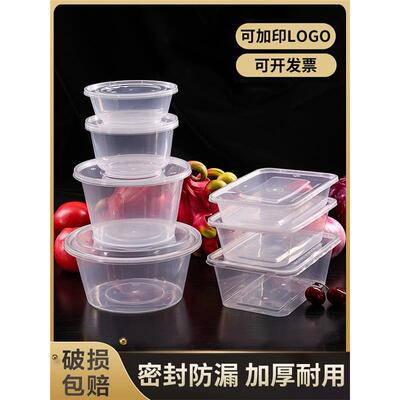 Disposable Lunch Boxes Microwavable Food Meal Storage Contai