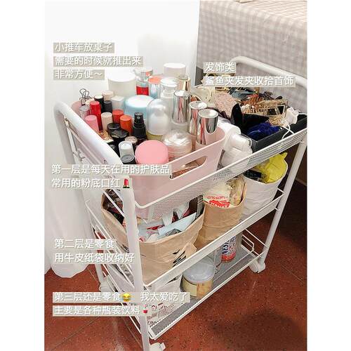 Mobile trolley rack floor bedroom baby multi-layer bathroom