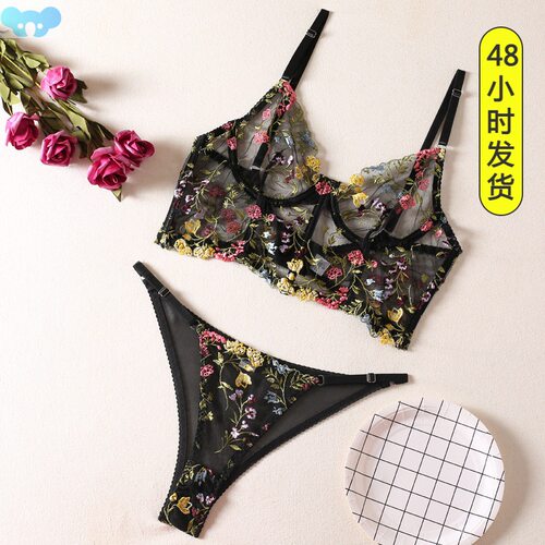 Fragmented Fish Bone Steel Ring Tank Top Strap Underwear跨境