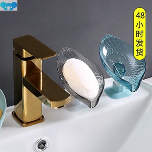 Soap Box Creative Draining Soap Storage Rack Punch-Free跨境