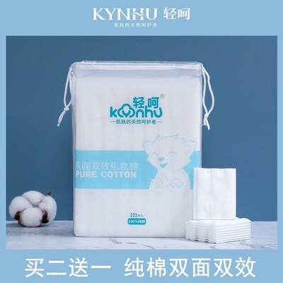 Soft Cosmetic Cotton Makeup Pad Remover Cotton Pads Cleansin
