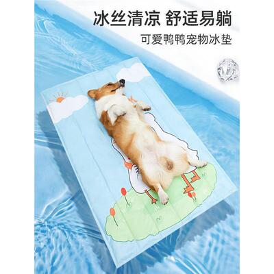 Dog Mat Cooling Summer Pad Mat For Dogs Cat Blanket Sofa