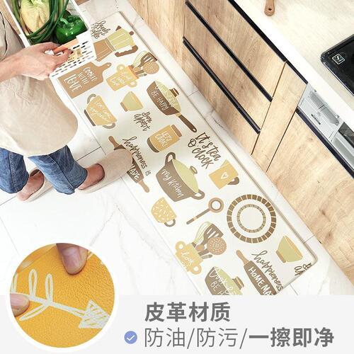 Cartoon strip non-slip floor mat for kitchen floor carpet