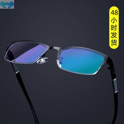 Myopia Glasses Men Clear Glasses Metal Square Frame Glasses