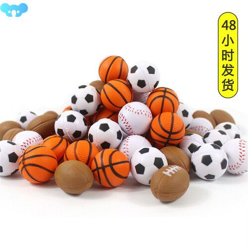 4cm Soft Elastic Squeeze Ball Kid Small Ball Toys Bouncy跨境