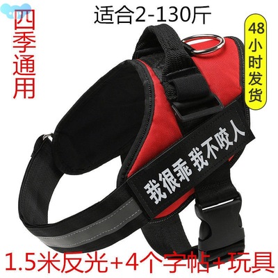 Dog Traction Leash Walking Dog Leash Slip狗狗牵引绳遛狗绳1