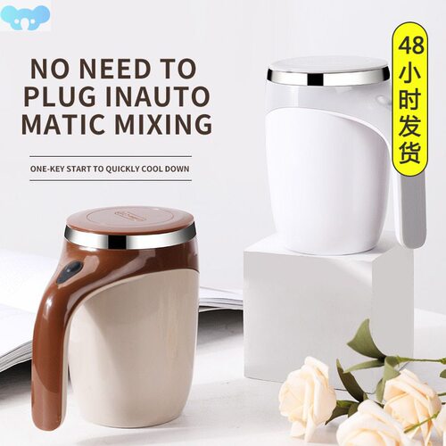 Automatic Stirring Cup Mug Rechargeable Portable Coffee跨境