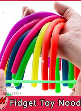 Stretchy Calming Monkey Noodle Autism Kid Toys Sensory Fun跨