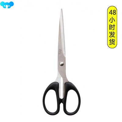 School Student Office Stationary Scissor Household跨境代