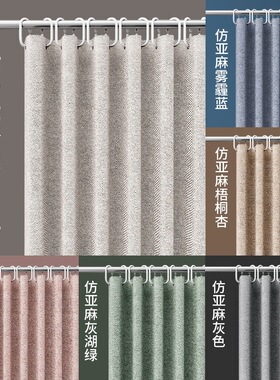 Shower Curtain Waterproof Home Thickened Moldy浴帘防水1