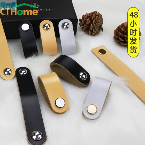 1/6/10PCS Wardrobe Soft Leather Dresser Handles Drawer Pulls