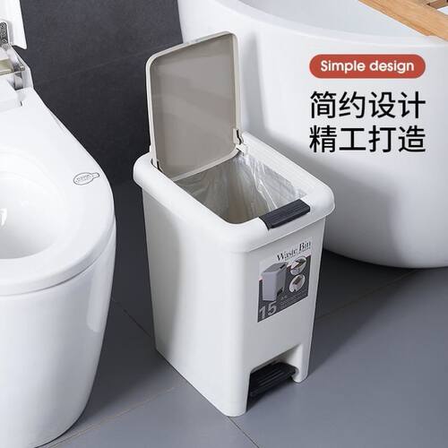 Rubbish Can Kitchen Toilet Trash with Press Lid Garbage Bin