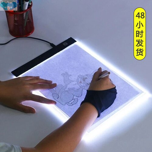 LED Photocopying Table Drawing Board Children Light跨境