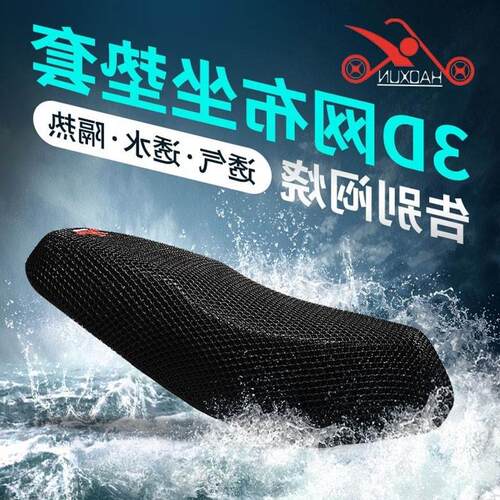 haoxun electric sunscreen pedal set waterproof battery car