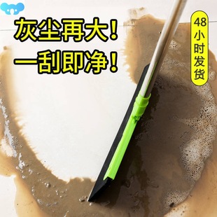 Lazy sweeper floor scraper water broom floor懒人扫把1