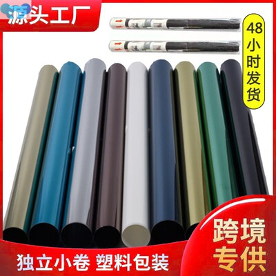 Heat-insulating film window sunscreen one-way隔热膜窗户防晒1