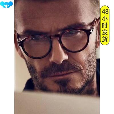 Fashion Men Clear Round Frame Glasses Frame for Men Women跨