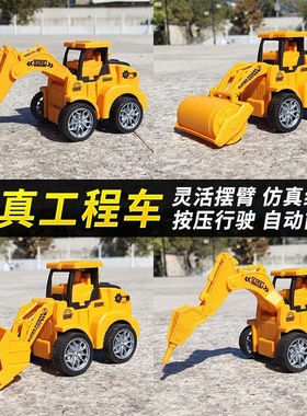Toy excavator children press car set digging玩具挖机1