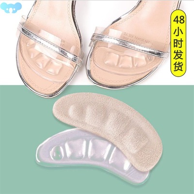 Non-slip Insoles Heel Sticker for High Heels Flip Flop跨境专