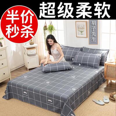 Bedding Cover Bed Sheet Bedcover Bedsheets Bedsheet Sheets