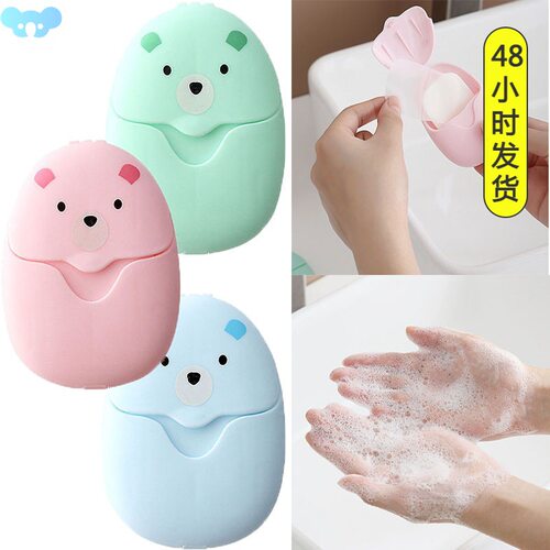 50PCS Mini Disposable Boxed Paper Soap Travel Portable Hand