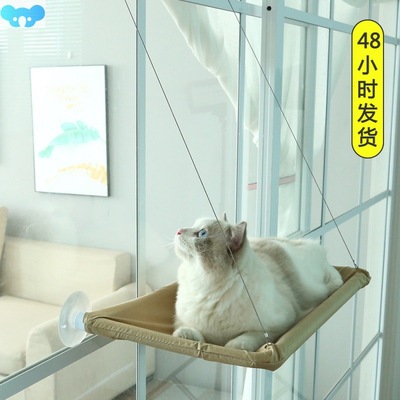 Cat Hammock Hanging Nest Window Overlook Thousand猫咪吊床1