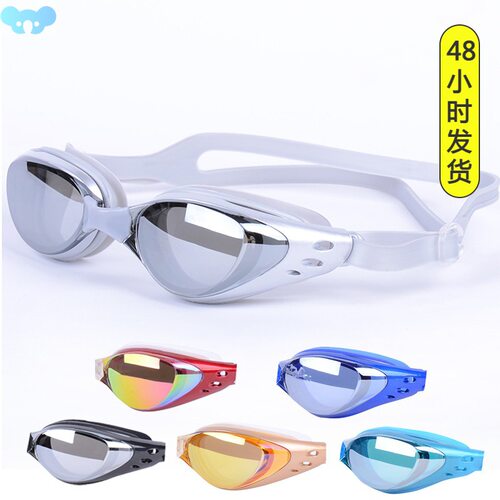 High Quality Swimming Goggles Electroplating Goggles-fo跨境