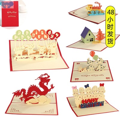 3D Pop Up Card Animal Park Happy Birthday Invitation Card跨