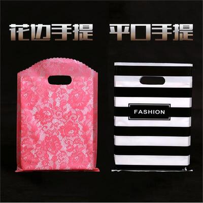 Customized plastic bag gift bag clothing store packaging bag