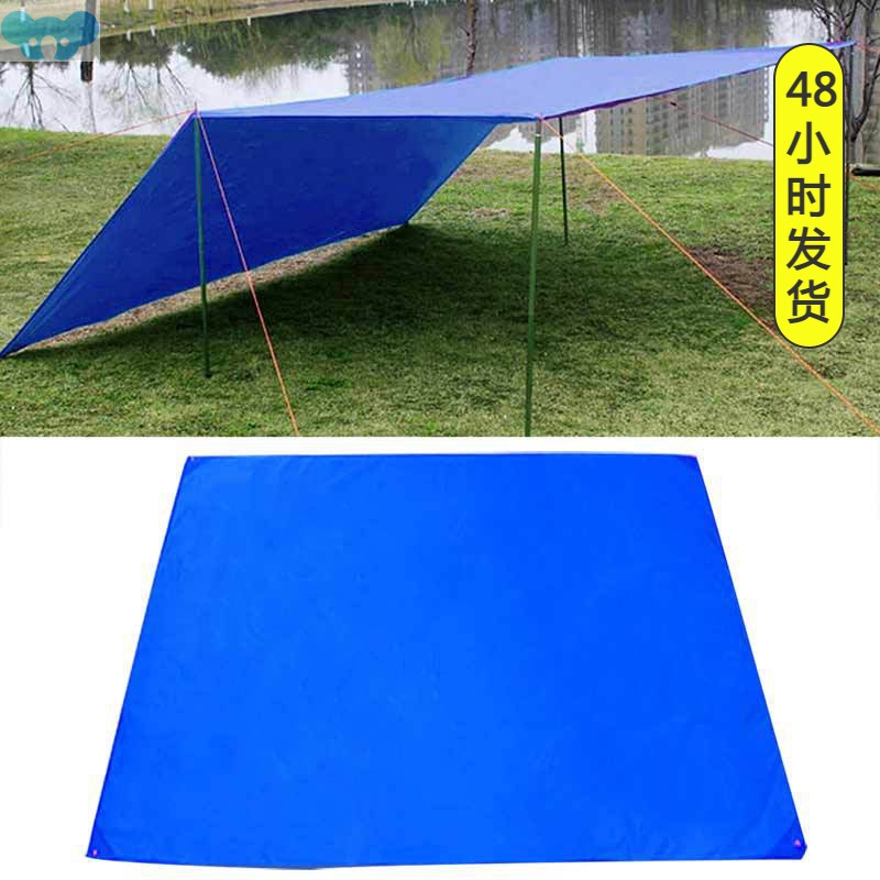 Tent Tarp Awning Sun Shade Rain Shelter Beach Camping Picnic
