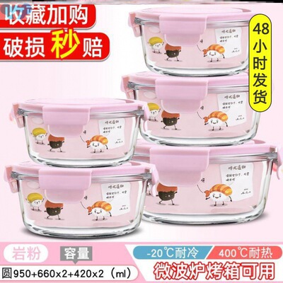 microwave oven lunch box glass box food storage container 1