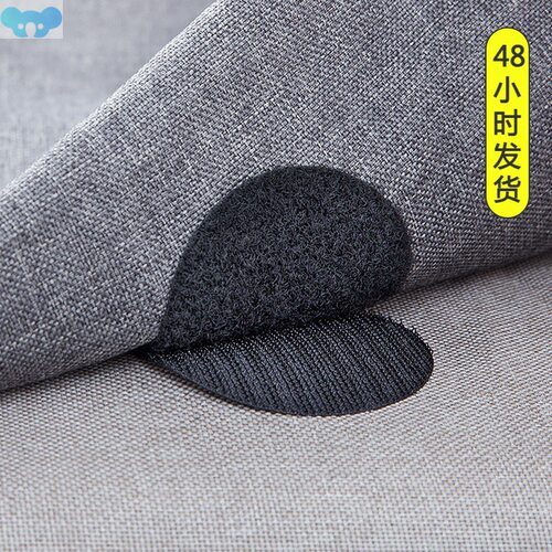 ros Tape for Bed Sheet Sofa Mat Carpet Anti Slip Mat  Velcro