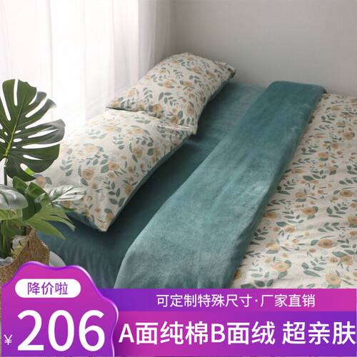 Bed Sheet Bedsheet Sheets Cover Bedsheets Bedcover Bedding