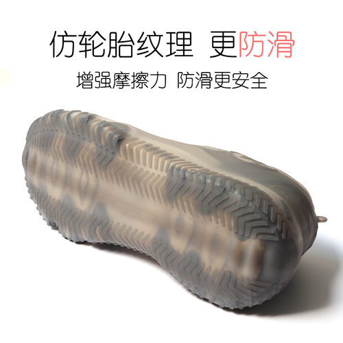 Waterproof Rain Shoe Covers Rainy Day Anti-slip Silicone Sho