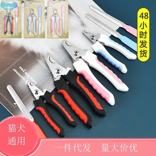 Dog nail clippers stainless steel pet cat pliers 狗狗指甲剪1