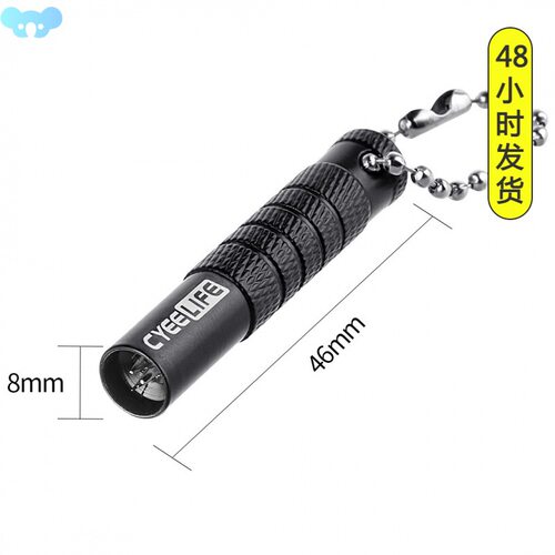 Darts Plastic Rod Breaker Removal Tool Black Net
