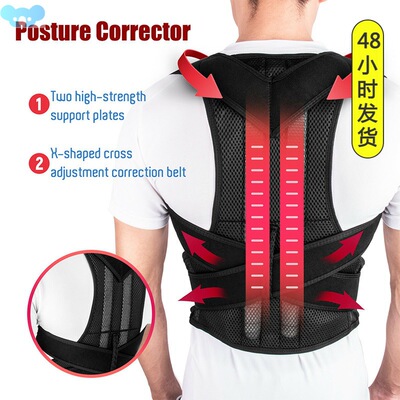 Back Posture Corrector Shoulder Lumbar Brace Spine Support跨