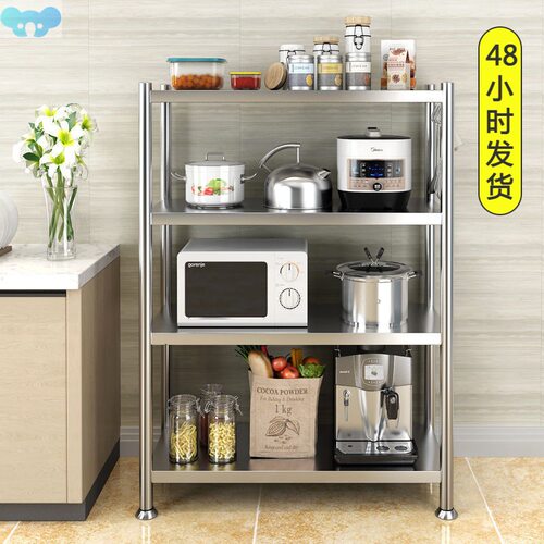 Microwave shelf kitchen thickened stainless微波炉置物架1