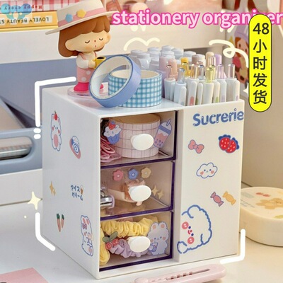 Cute Desktop Stationery Storage Organizer Boxes Office Home