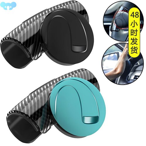 Car 360° Steering Wheel Spinner Knob Power Handle Ball Hand