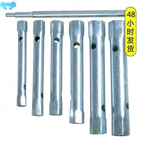 6pcs/10pcs Tubular Box Spanner Set Tube Spanner Wrench跨境专