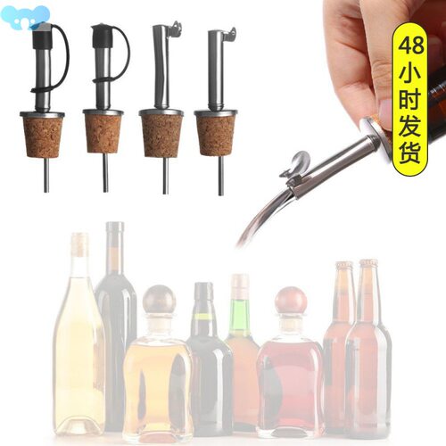 1/3PCS Wooden Cork Red Wine Pourer Olive Oil Beer Bottle跨境
