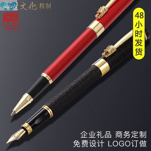 Fountain pen student fountain pen metal钢笔学生钢笔1跨境